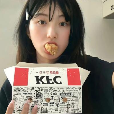 管闲事与爱邋遢